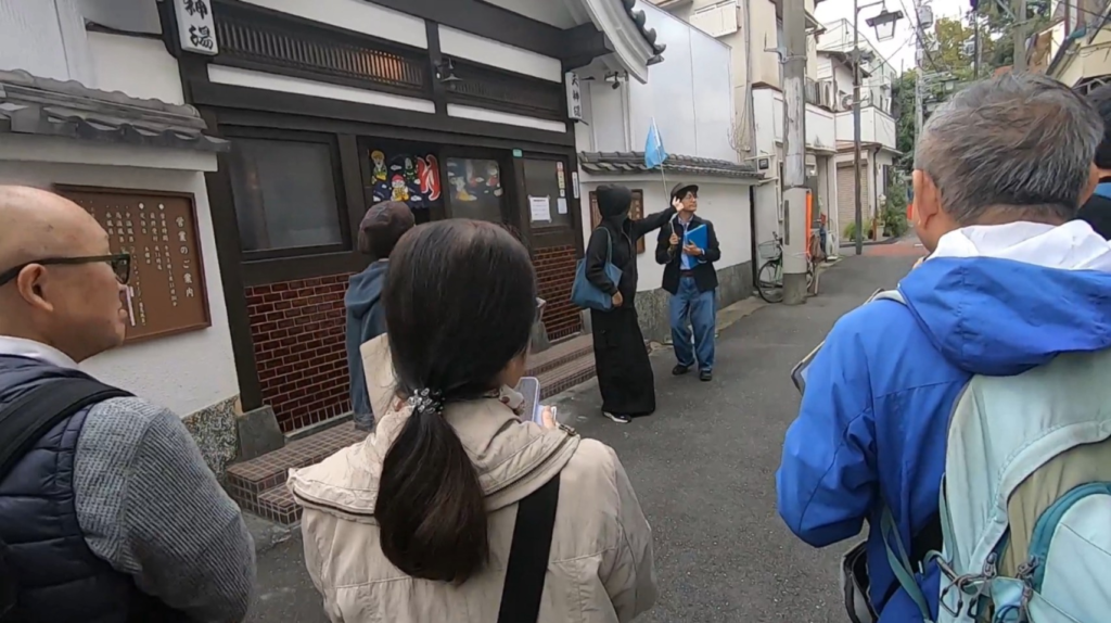 Arriving at Tenjin-yu bathhouse