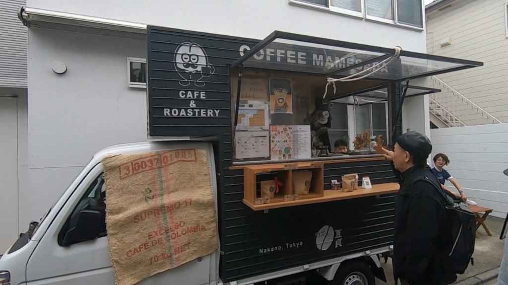 Inside Coffee Mamesada