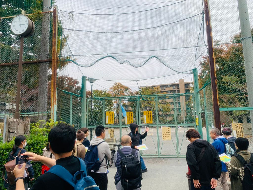 Yato Sports Park